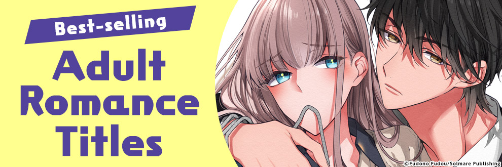 Adult romance anime Girls with vibrator gif