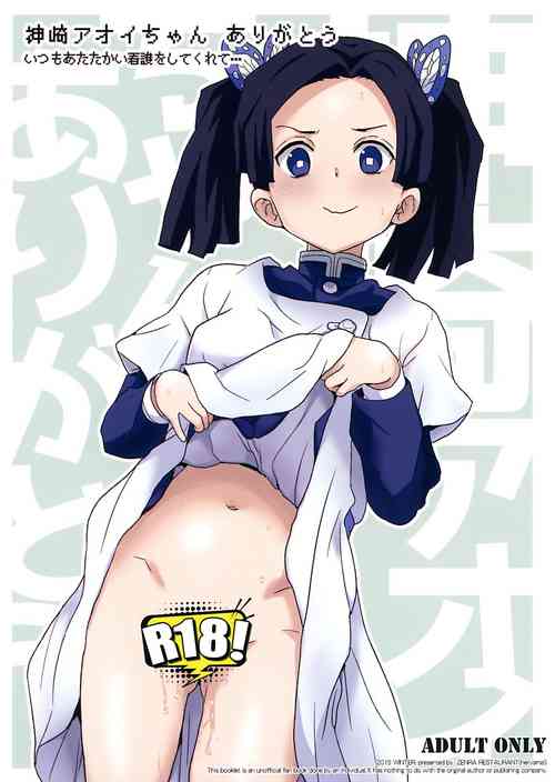 Aoi hentai manga Halle diez nude