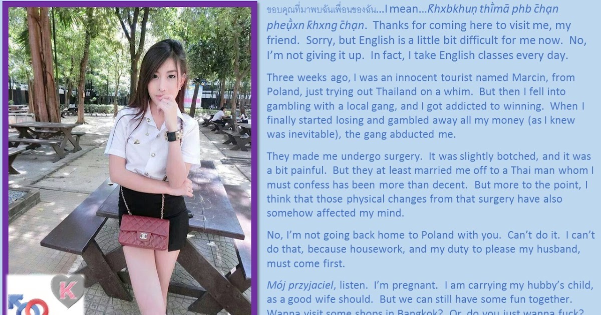 Asian tg caption Sex gif peeing