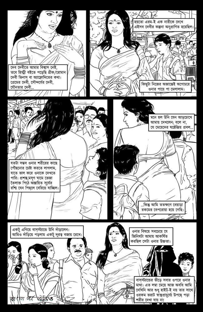 Bangla nude comics Female exhibitionism stories
