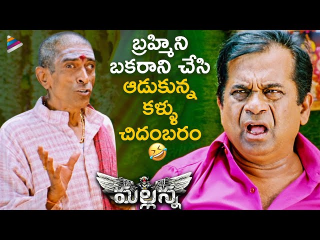 Brahmanandam comedy jokes Busty comic