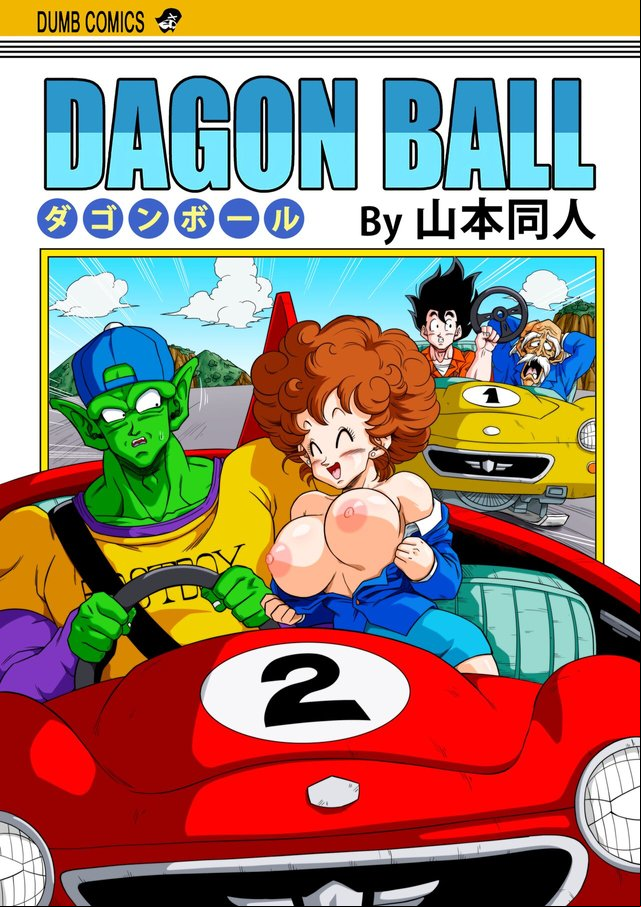 Dragonball xxx manga Australian aboriginal porn