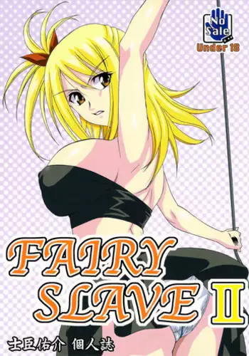 Fairy tail erza hentai comic Sabrina the teenage witch ass