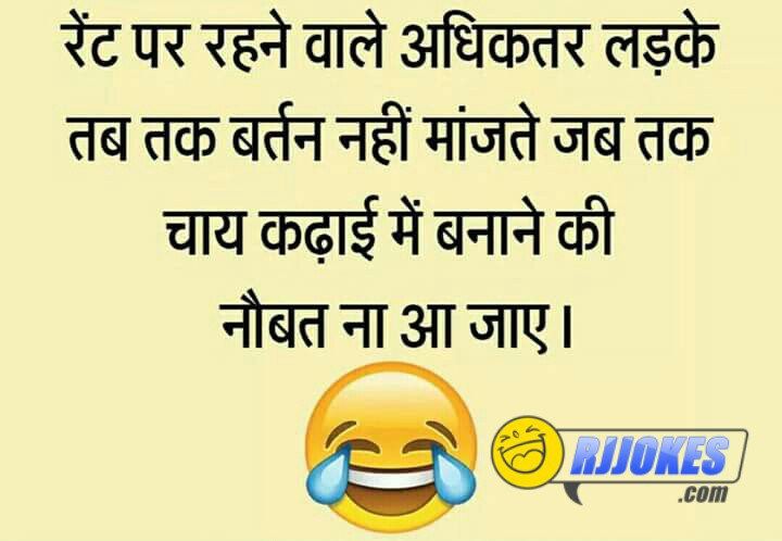 Funny sms hindi Vidiload