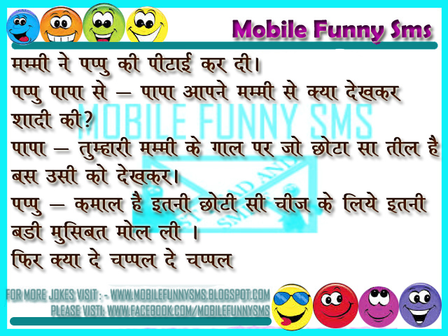 Funny sms hindi Christina milian pussy