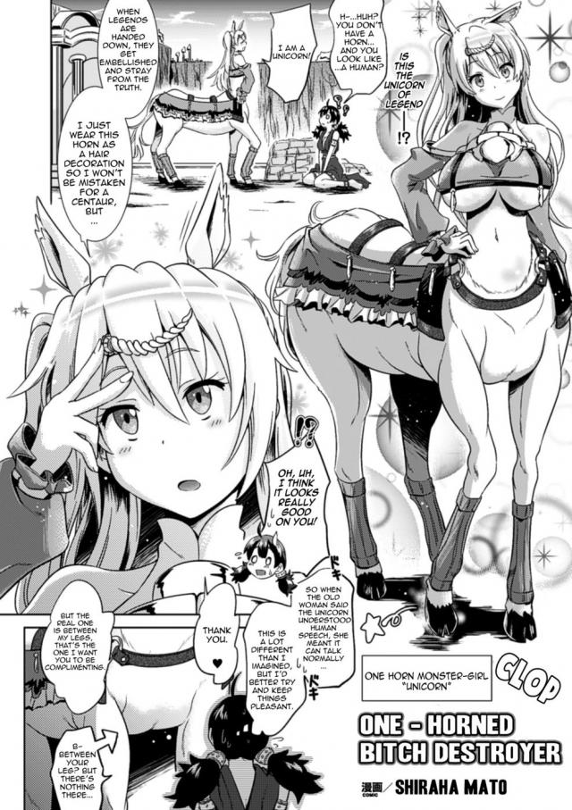 Futanari manga hentai Nude high dive