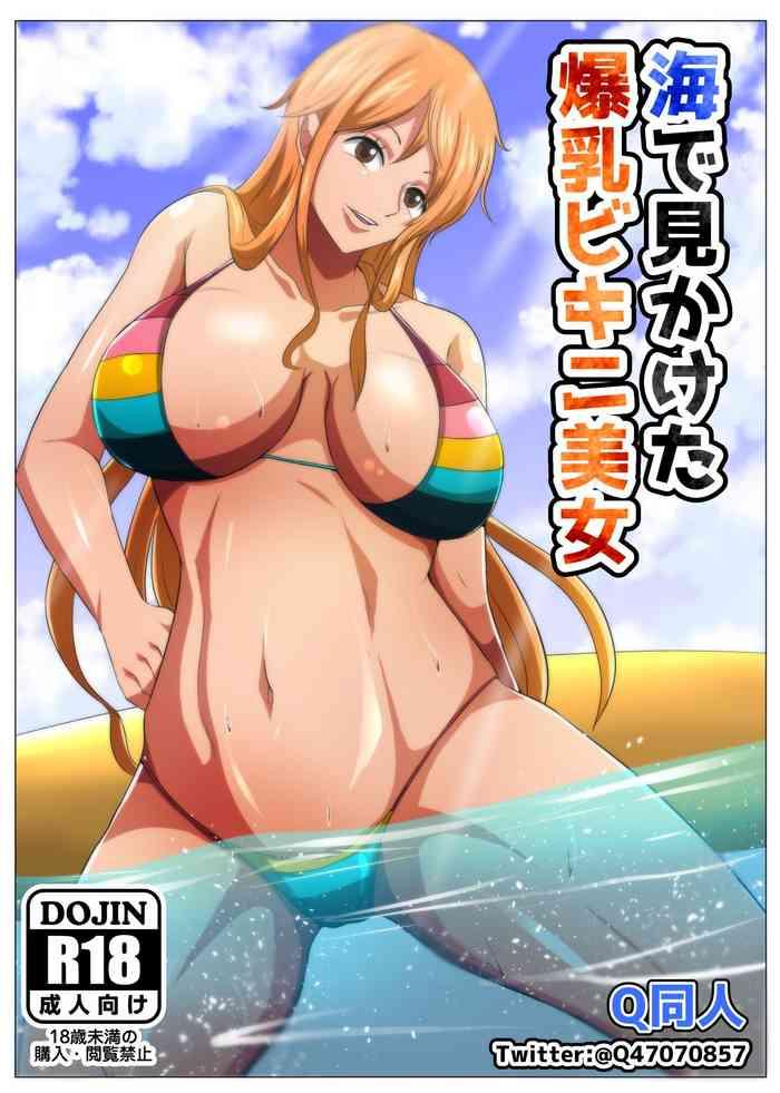 Hentai doujin one piece Wife spanked stories