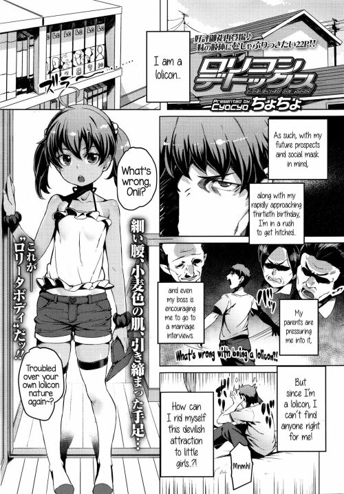Hentai manga tanlines Teen cameltoe