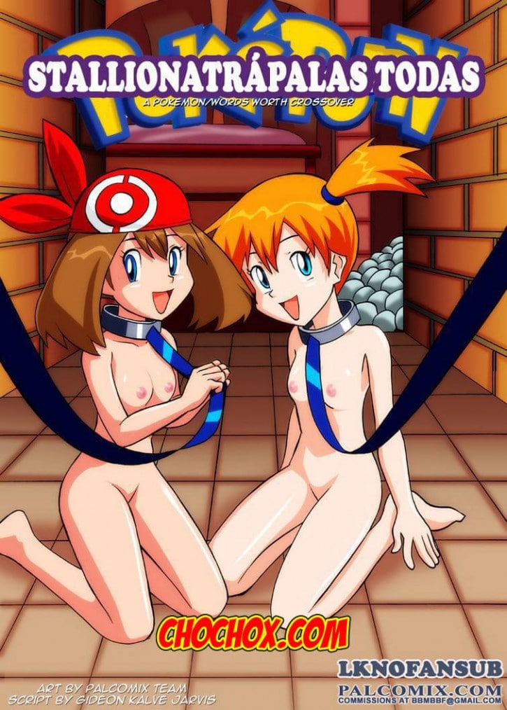 Imagenes de pokemon porno Male nude famous