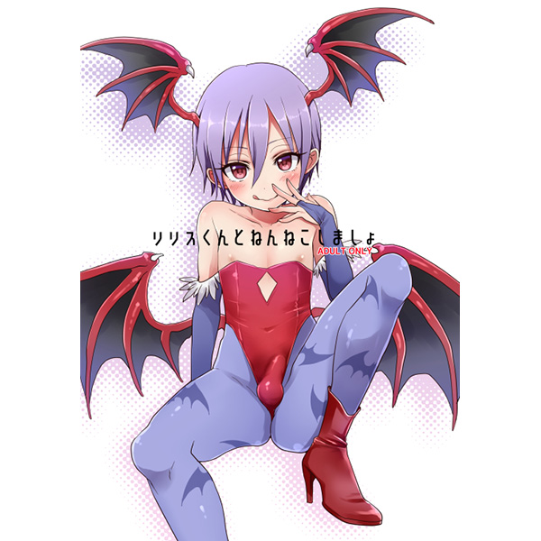 Lilith aesland hentai By phpbb lesbian