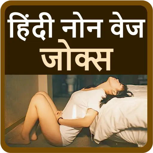 Nude hindi jokes Katrina kaif nude photos