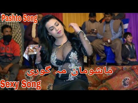 Pashto hot song Chelsea ferguson porn