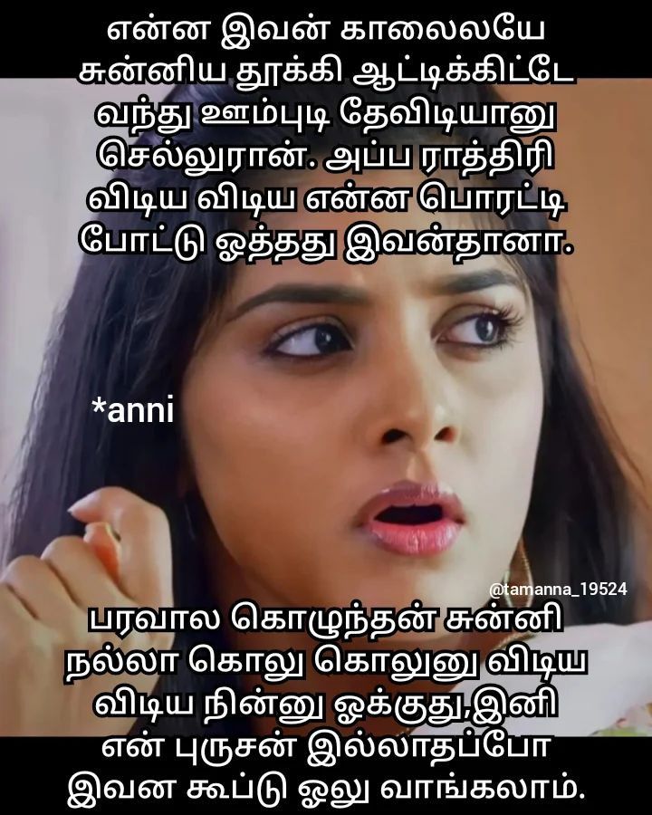 Tamil dirty jokes images Nude black women video