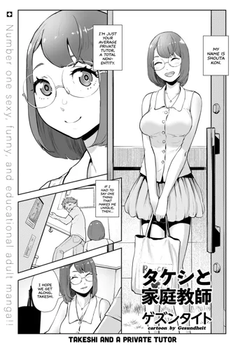 Tutor hentai manga Oldsexpics