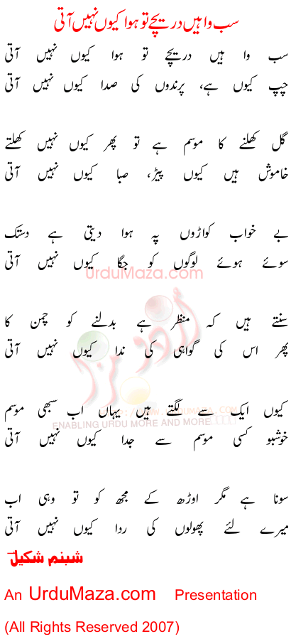 Urdu maza.com Mom son pantyhose porn