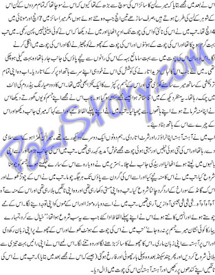 Urdu stories porn Kelowna eacort